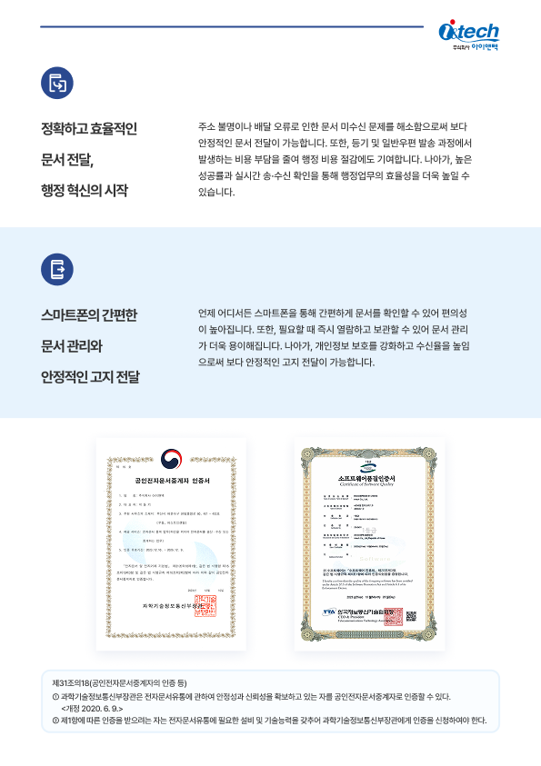 홍보물4