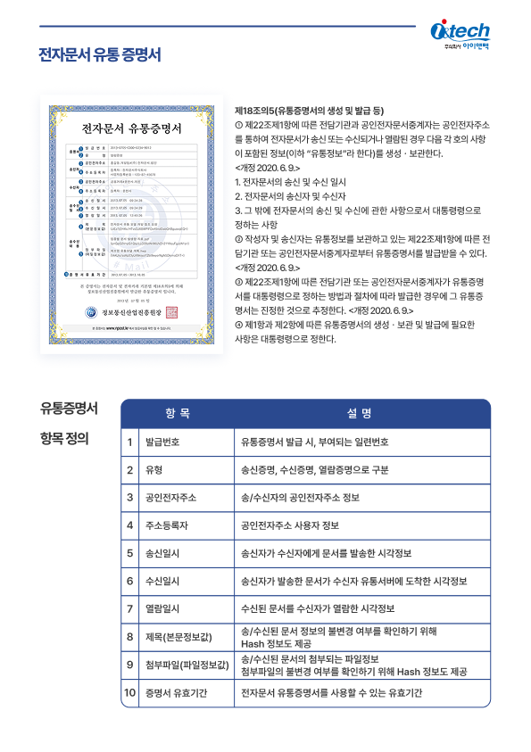 홍보물5