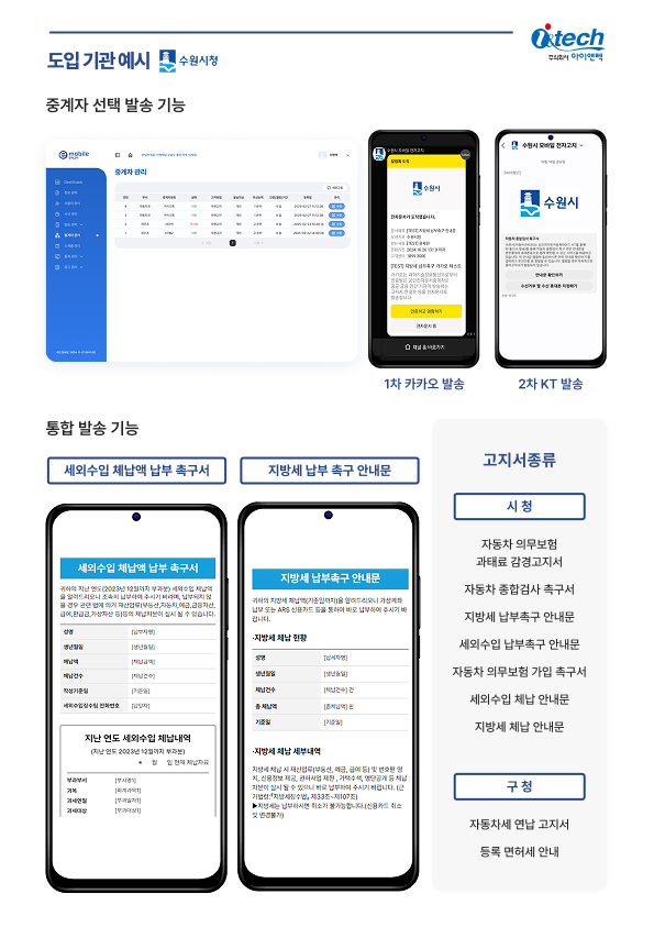 홍보물11