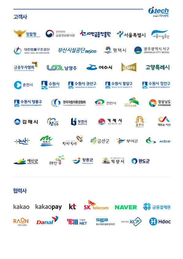 홍보물14