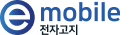 emobile