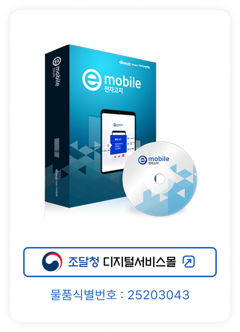 조달청 바로가기