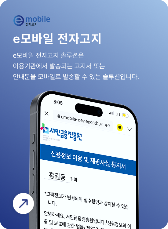 이모바일 바로가기