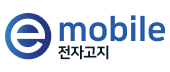 eMobile 로고