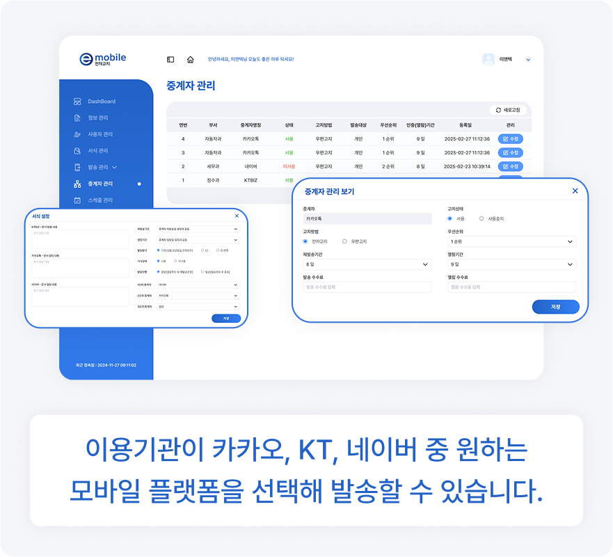 list-mobile02