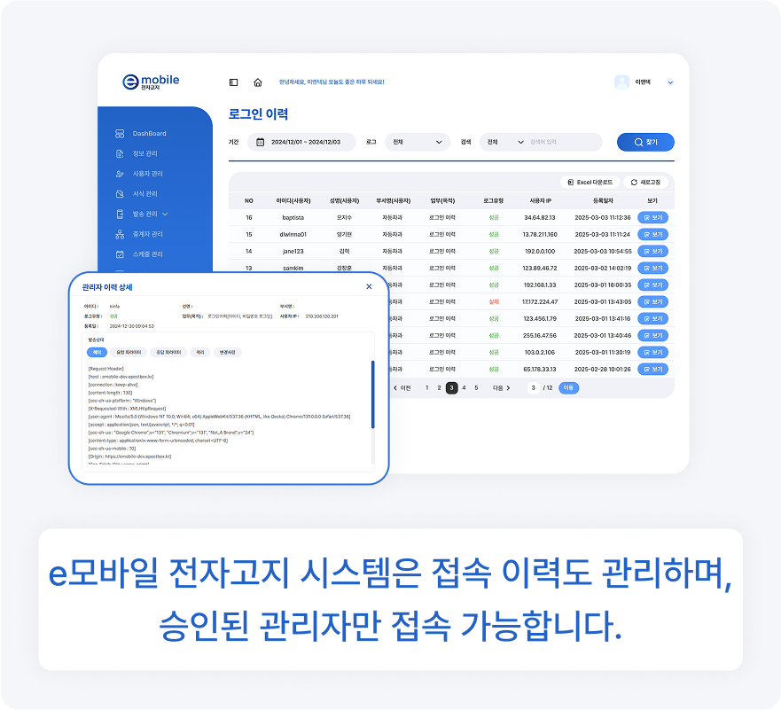 list-mobile04