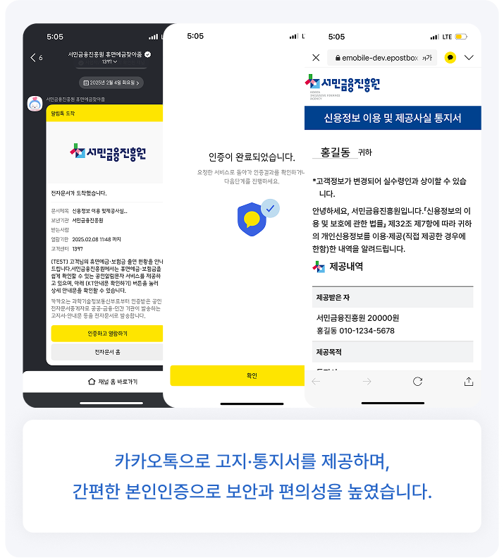 탭 이미지