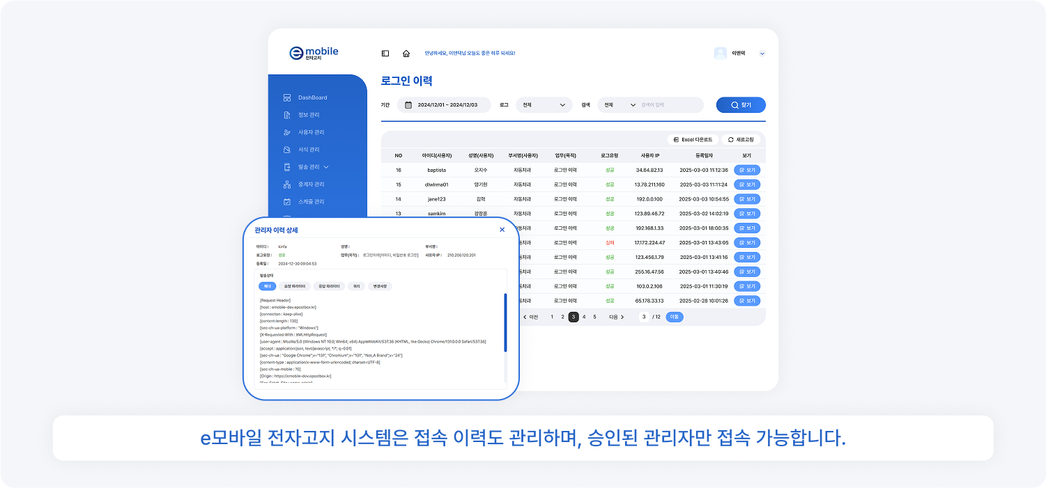 슬라이드04