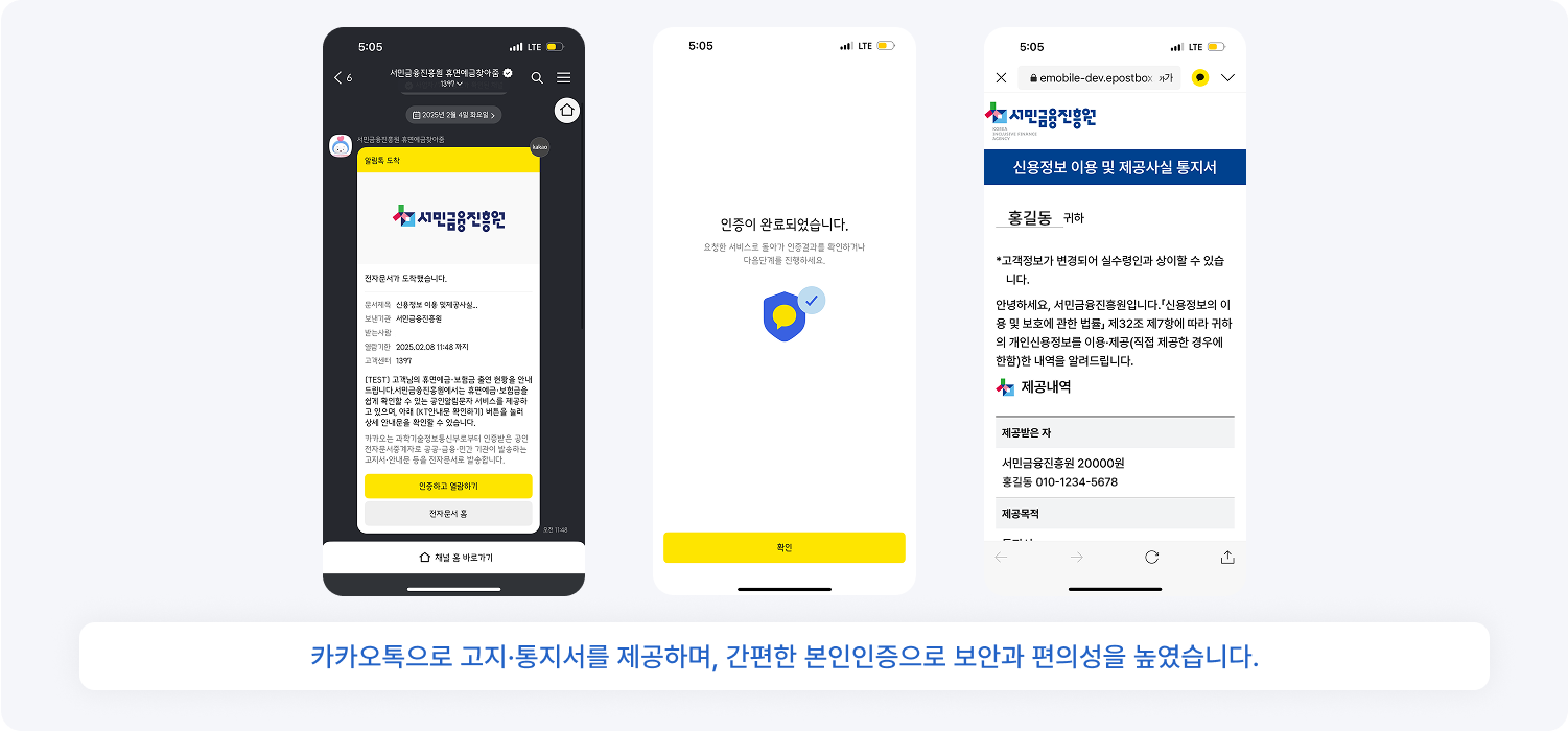 탭 이미지