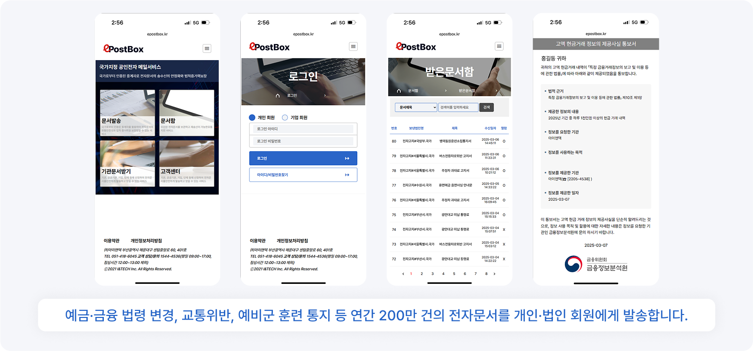 탭 이미지