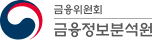 금융정보분석원