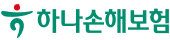 하나손해보험