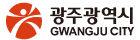 광주광역시