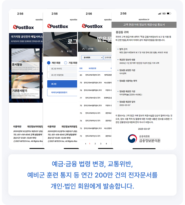 탭 이미지
